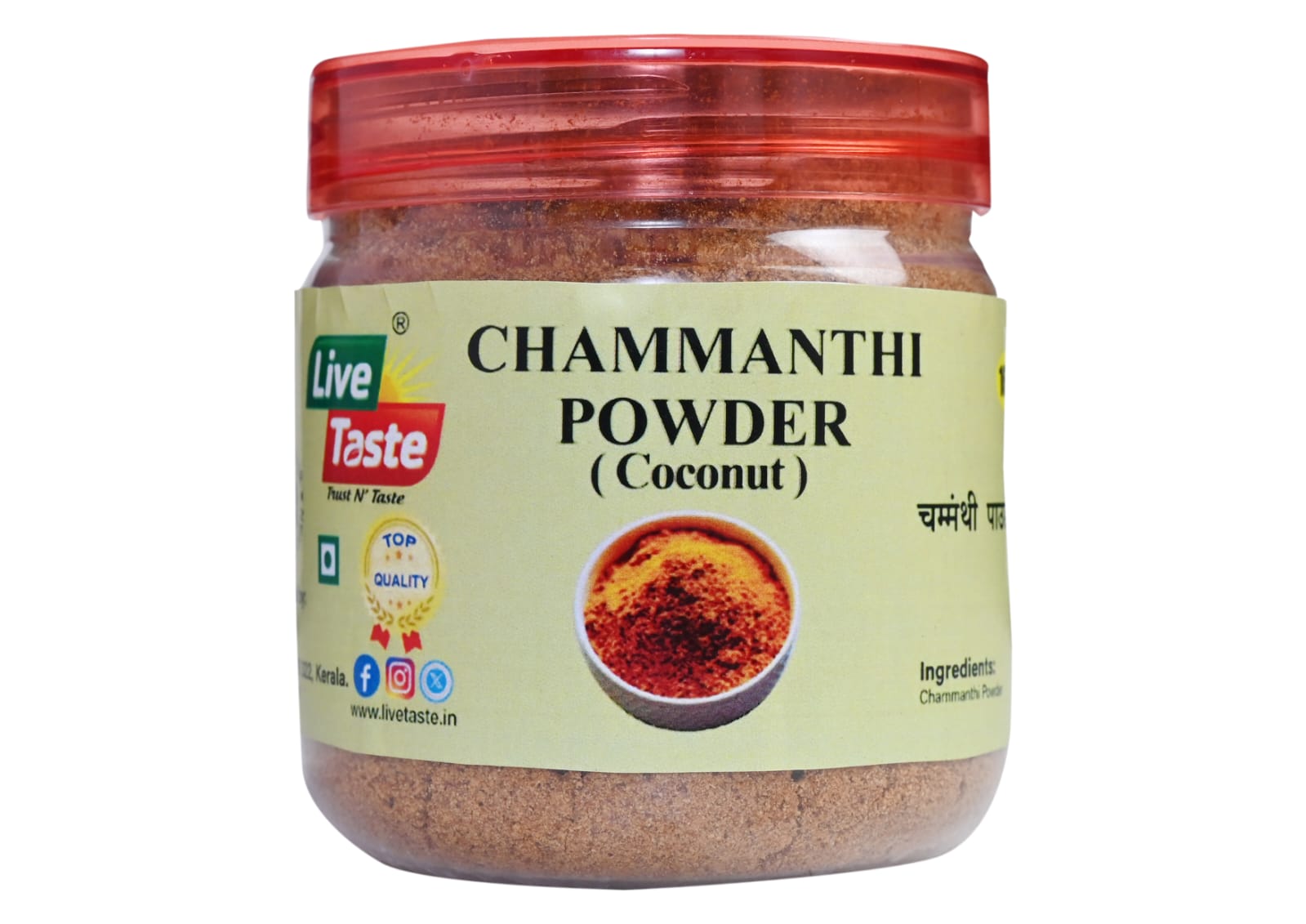 Chammanthi Powder (Coconut)