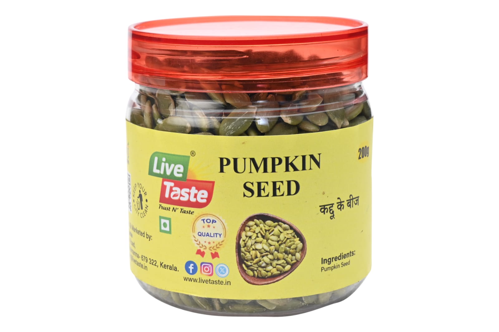 Pumpkin Seed 200g
