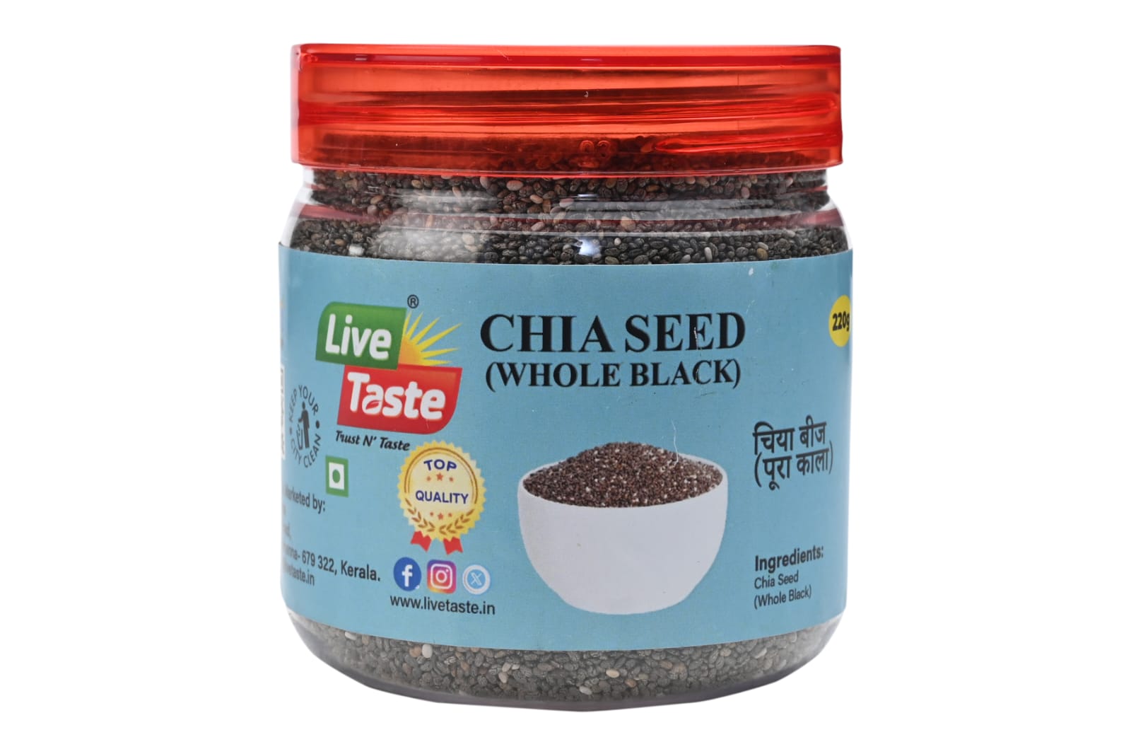 Chia Seed Whole Black 220g
