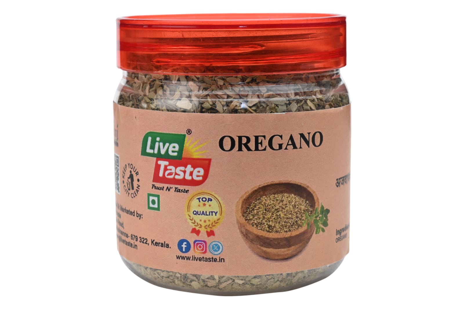 Oregano
